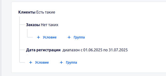 Пример нет таких